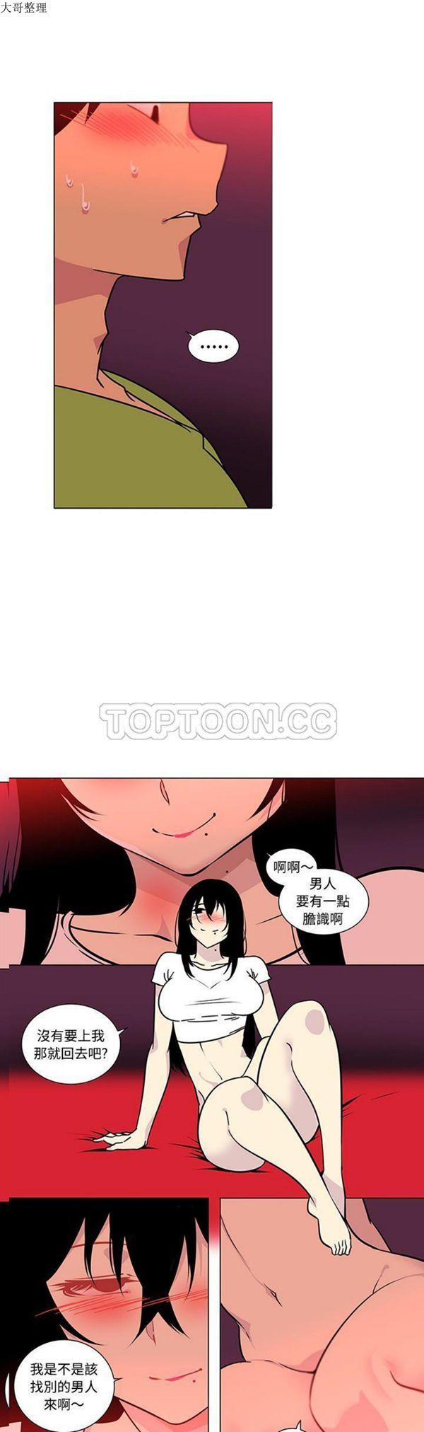 第48话 - 第18.jpg页