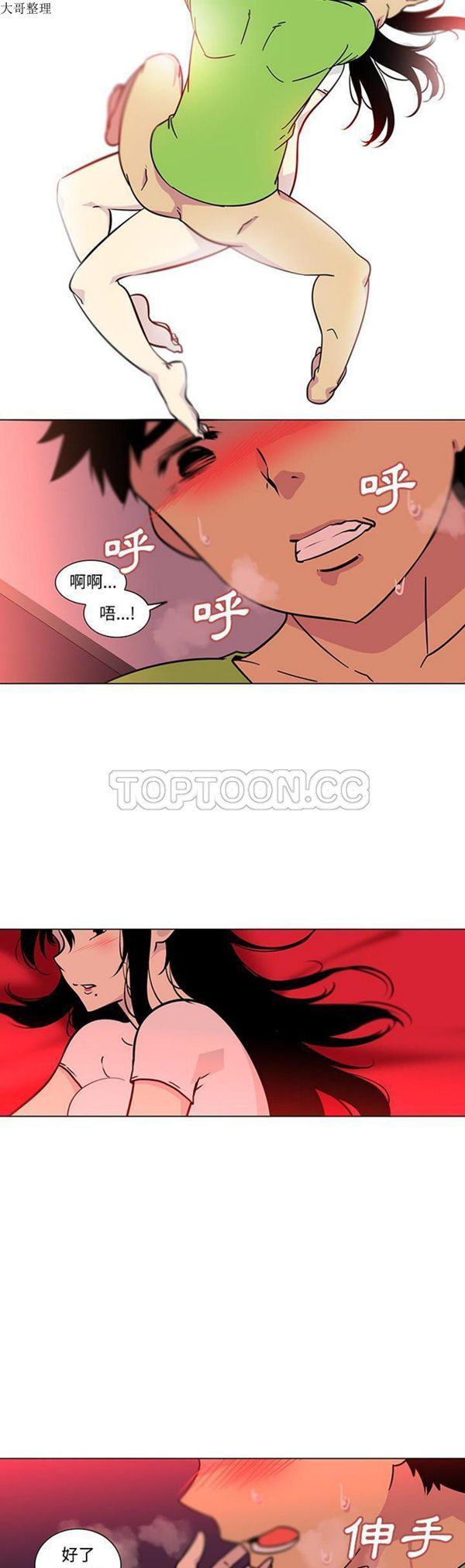 第48话 - 第20.jpg页
