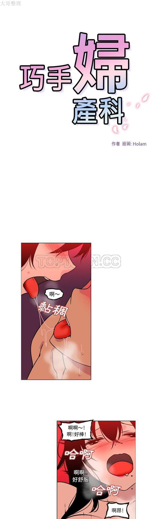 第49话 - 第1.jpg页