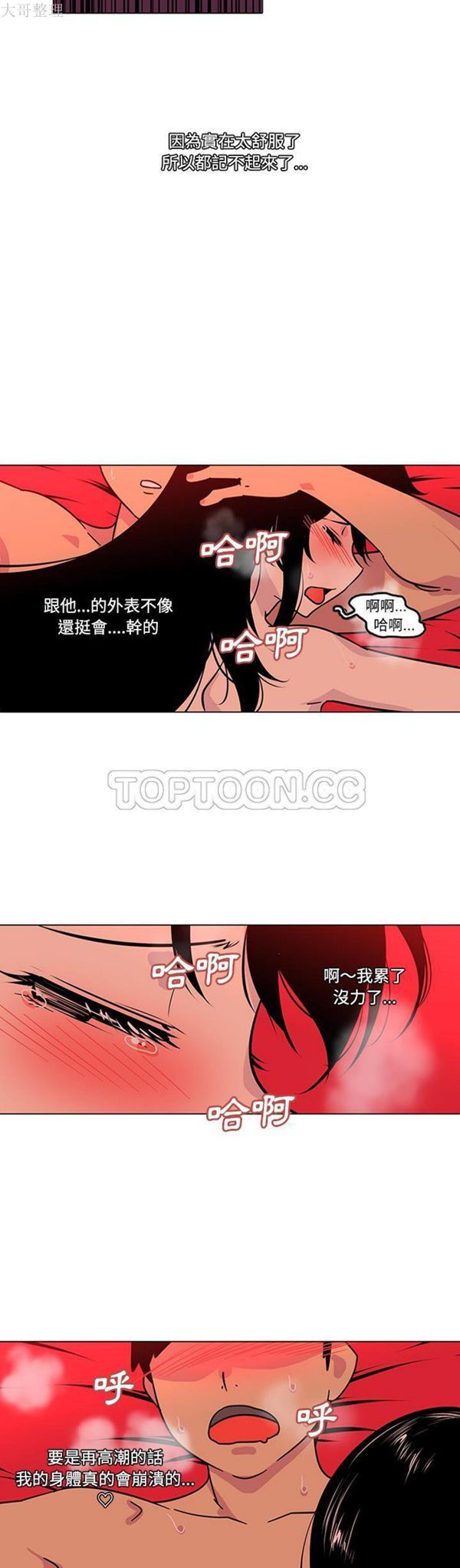 第49话 - 第4.jpg页