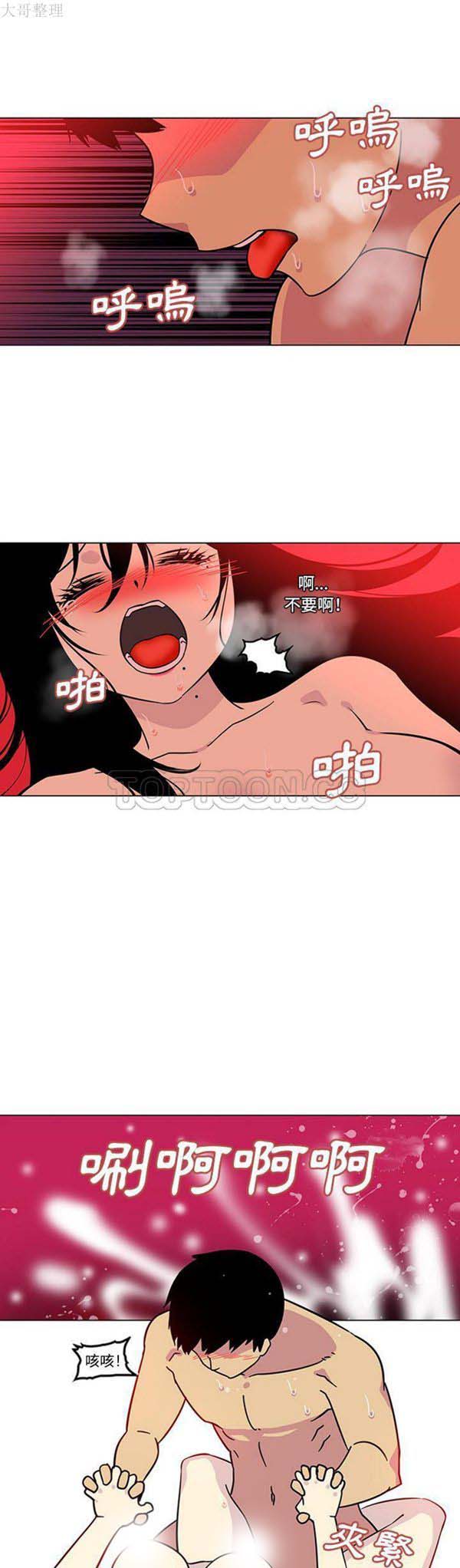 第49话 - 第7.jpg页