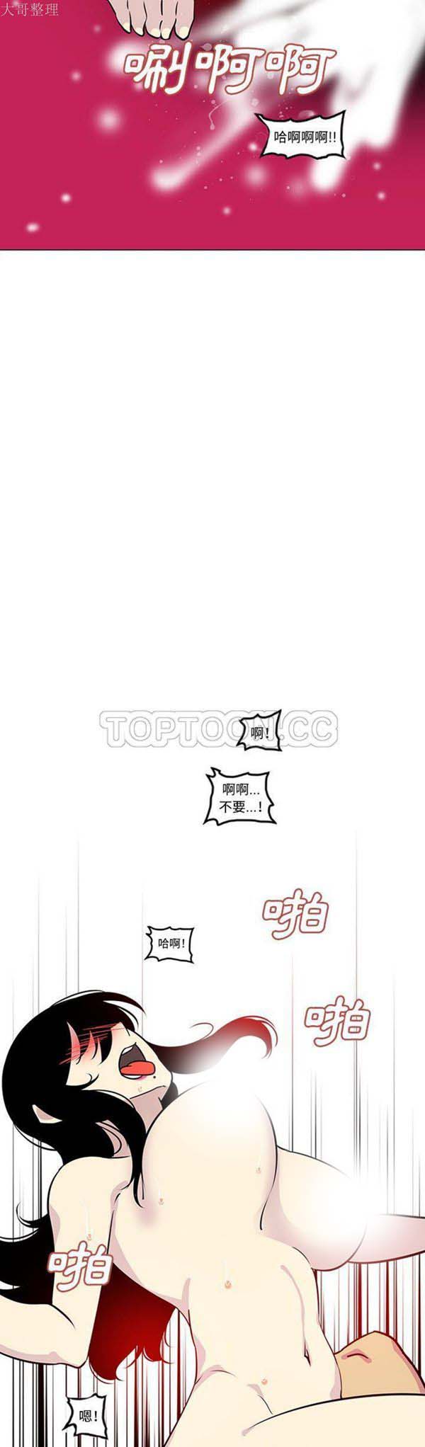 第49话 - 第13.jpg页