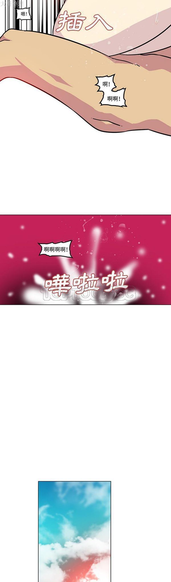 第49话 - 第14.jpg页