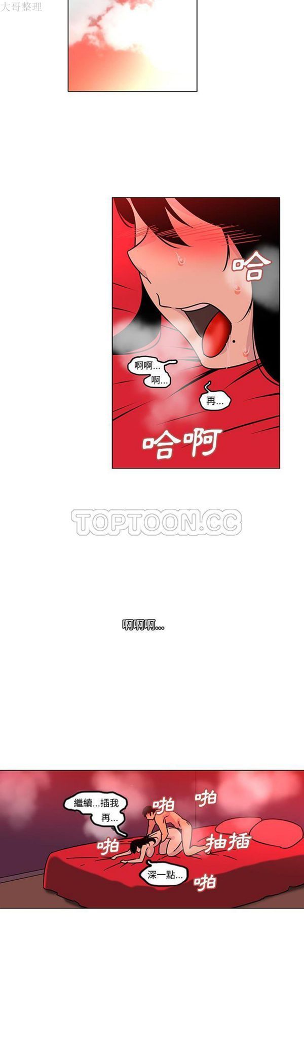 第49话 - 第15.jpg页