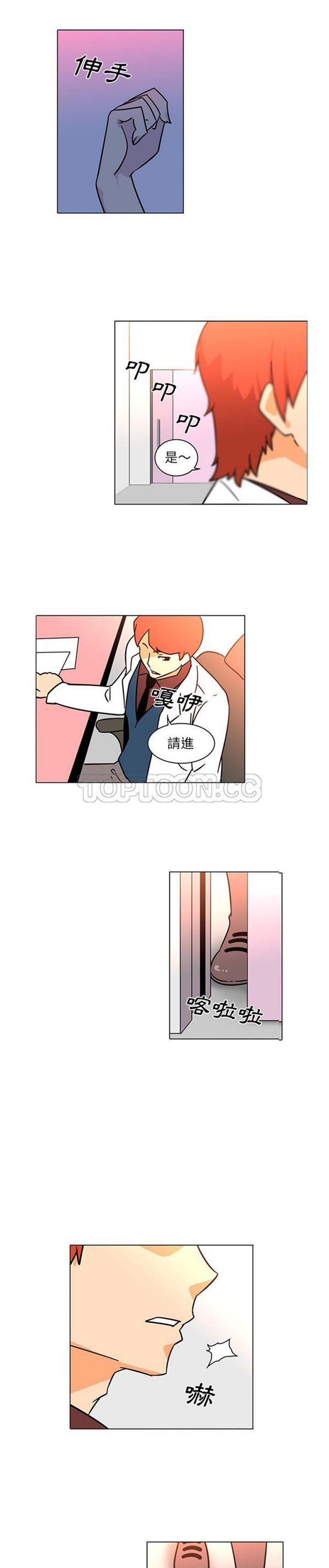 第50话 - 第9.jpg页
