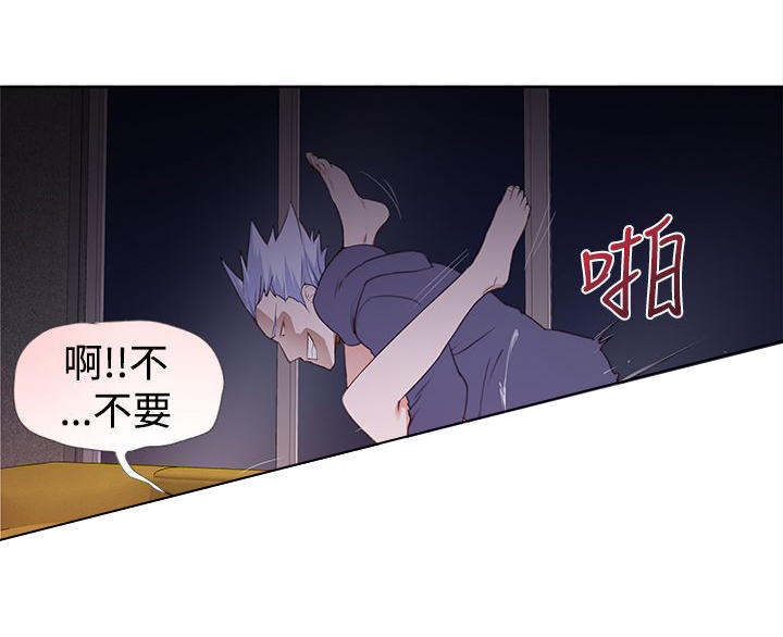 记忆入侵 第32话 第2页