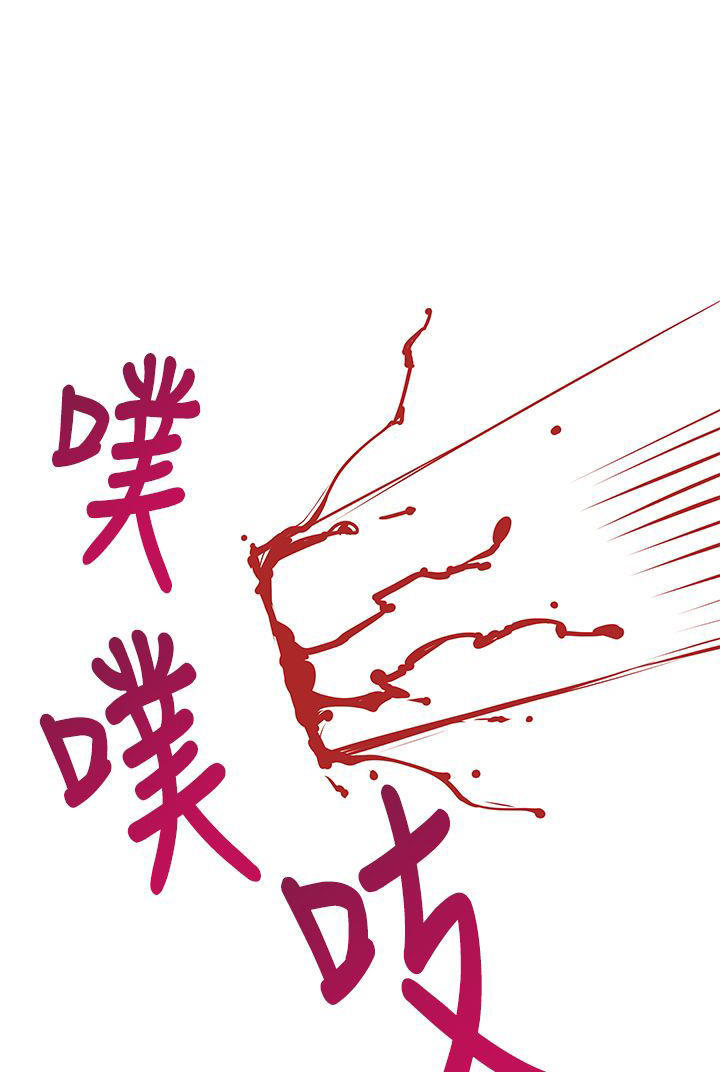 记忆入侵 第33话 第1页
