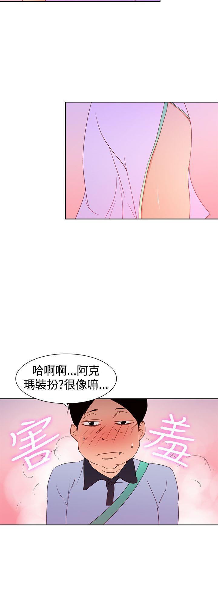 记忆入侵 第41话 第2页