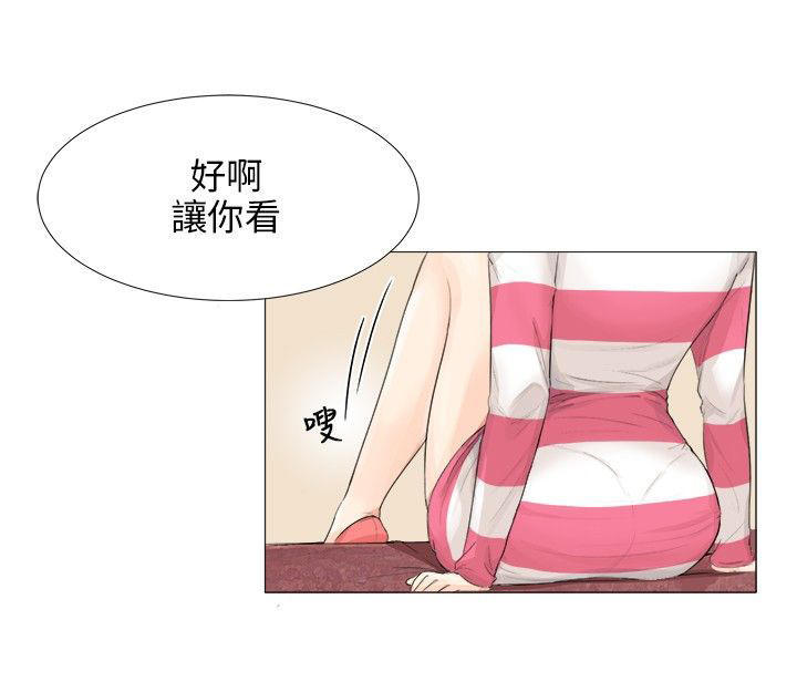 第3话 - 第1.jpg页