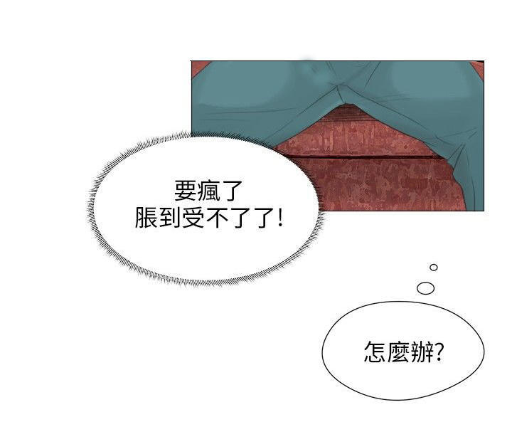 第3话 - 第4.jpg页