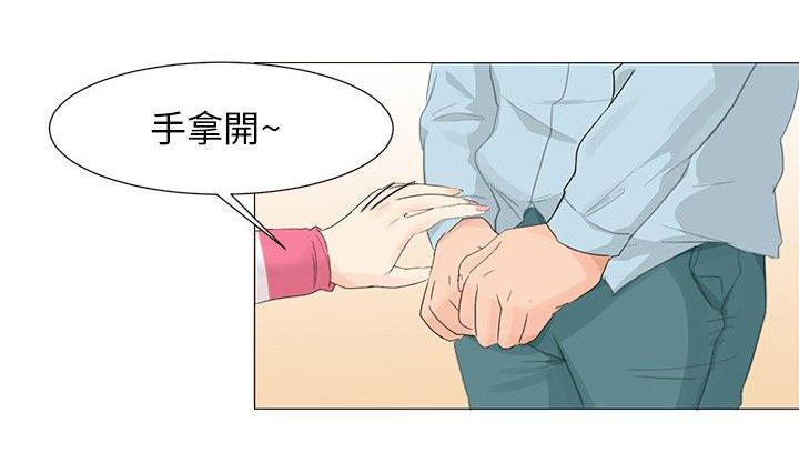 第3话 - 第6.jpg页