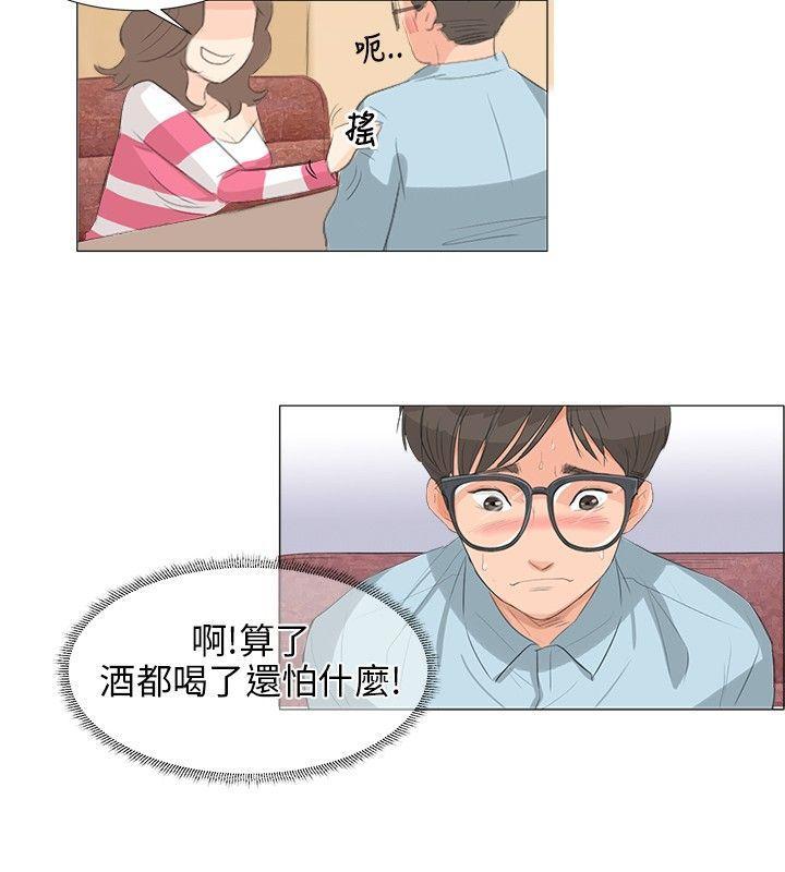 第3话 - 第8.jpg页
