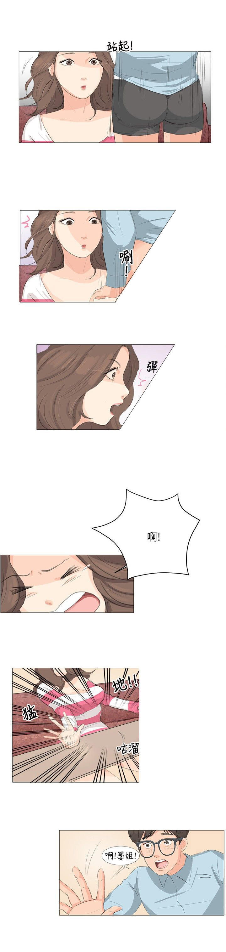 第3话 - 第9.jpg页
