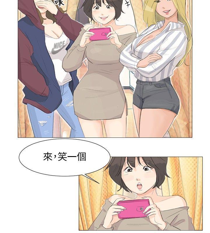 第3话 - 第11.jpg页