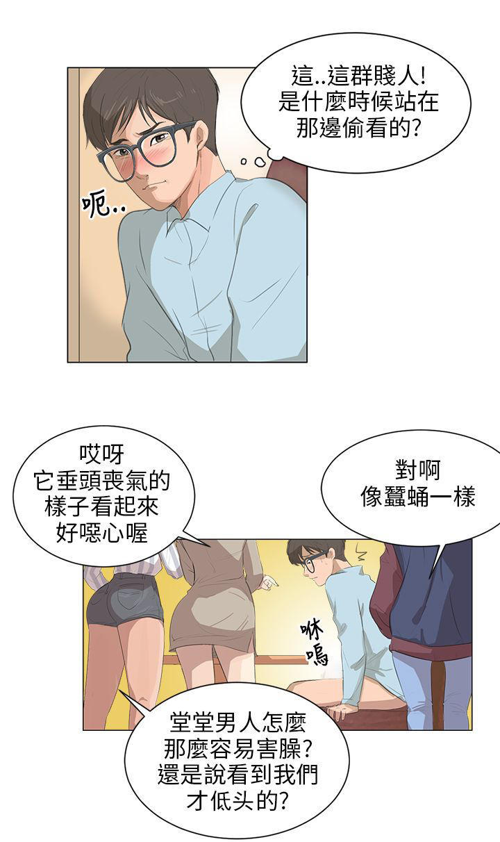第4话 - 第1.jpg页