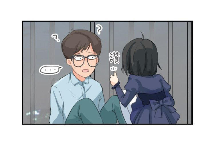 第5话 - 第4.jpg页