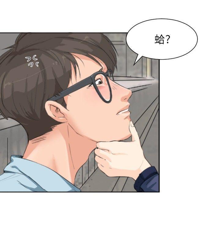 第5话 - 第6.jpg页