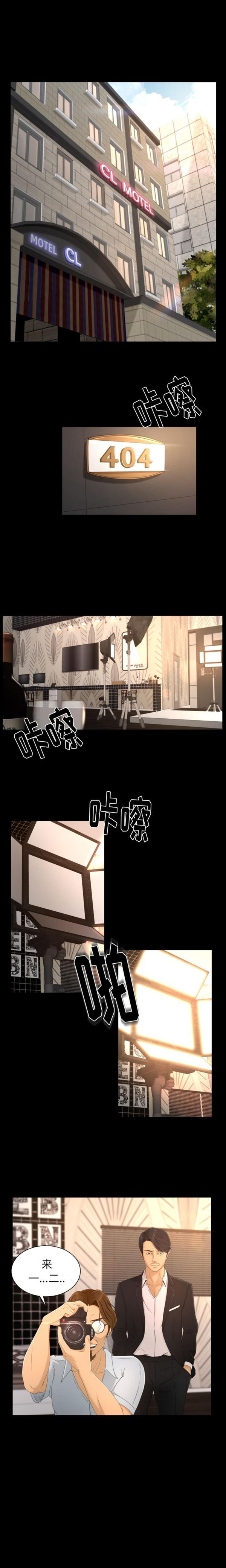 第1话 - 第2.jpg页