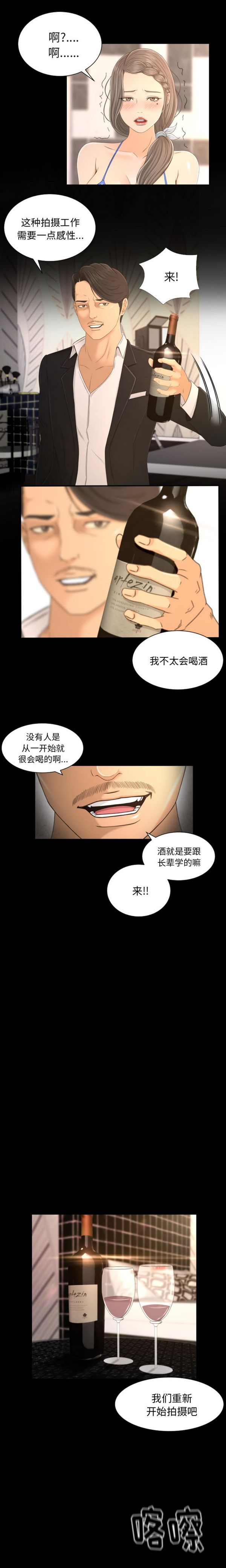 第1话 - 第6.jpg页