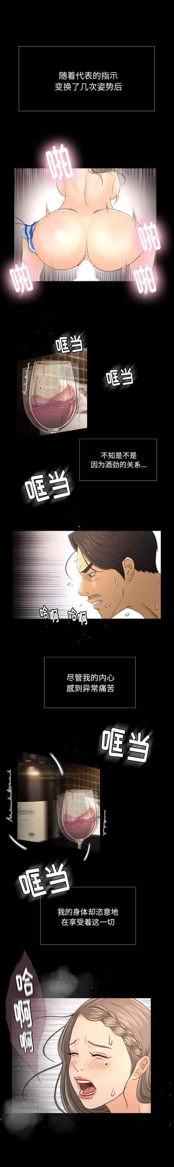 第1话 - 第24.jpg页