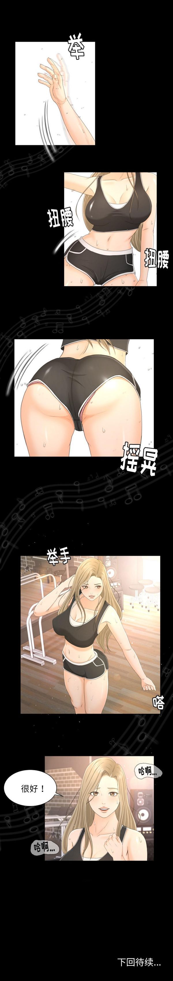 第1话 - 第28.jpg页