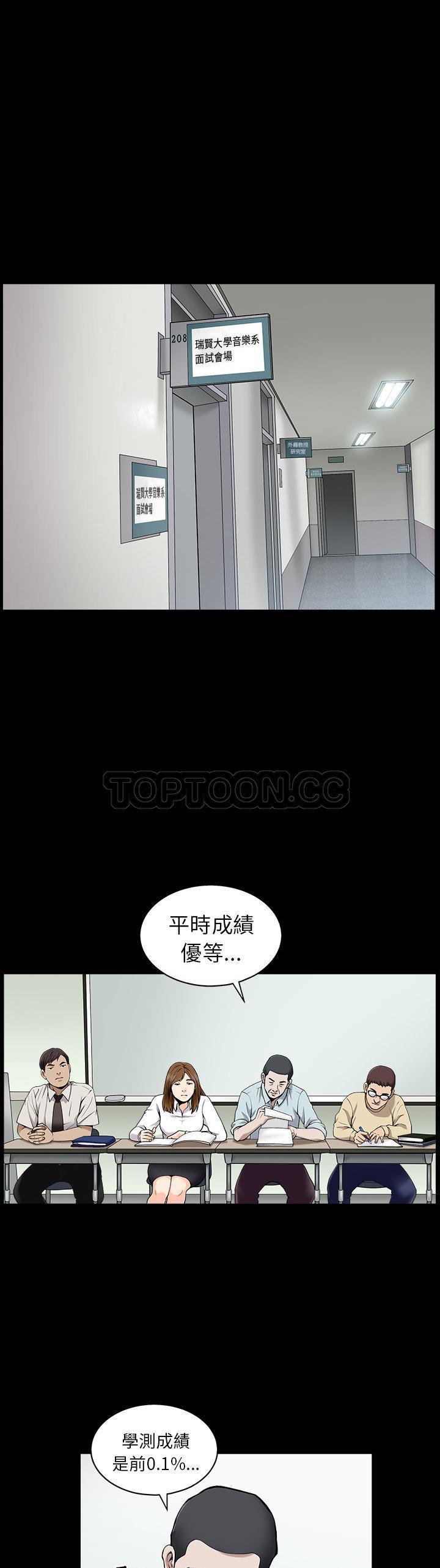第1话 - 第1.jpg页