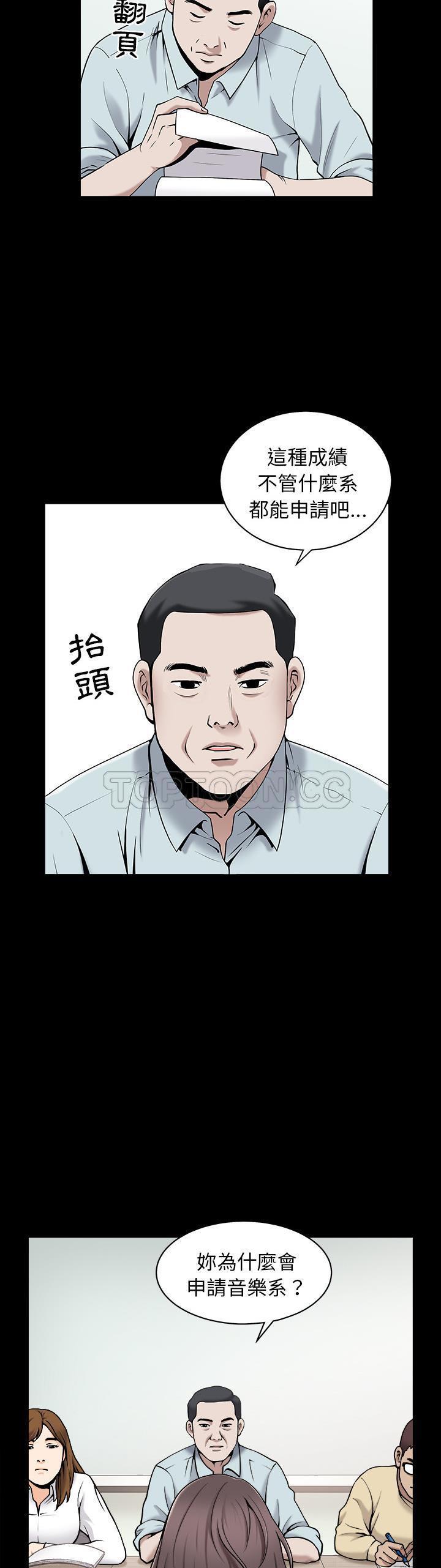第1话 - 第2.jpg页