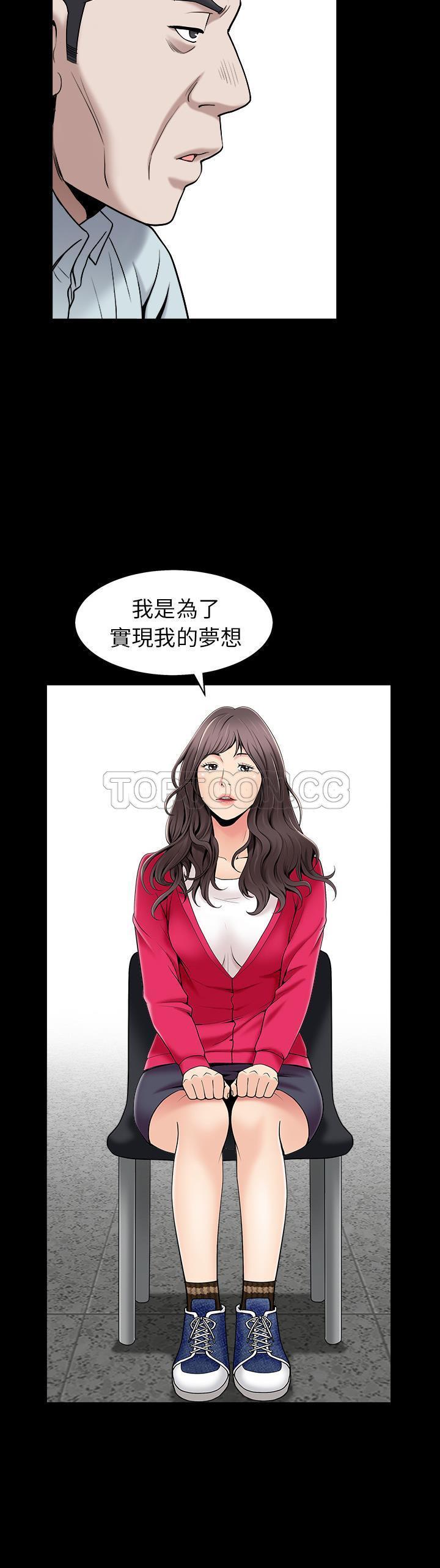 第1话 - 第4.jpg页
