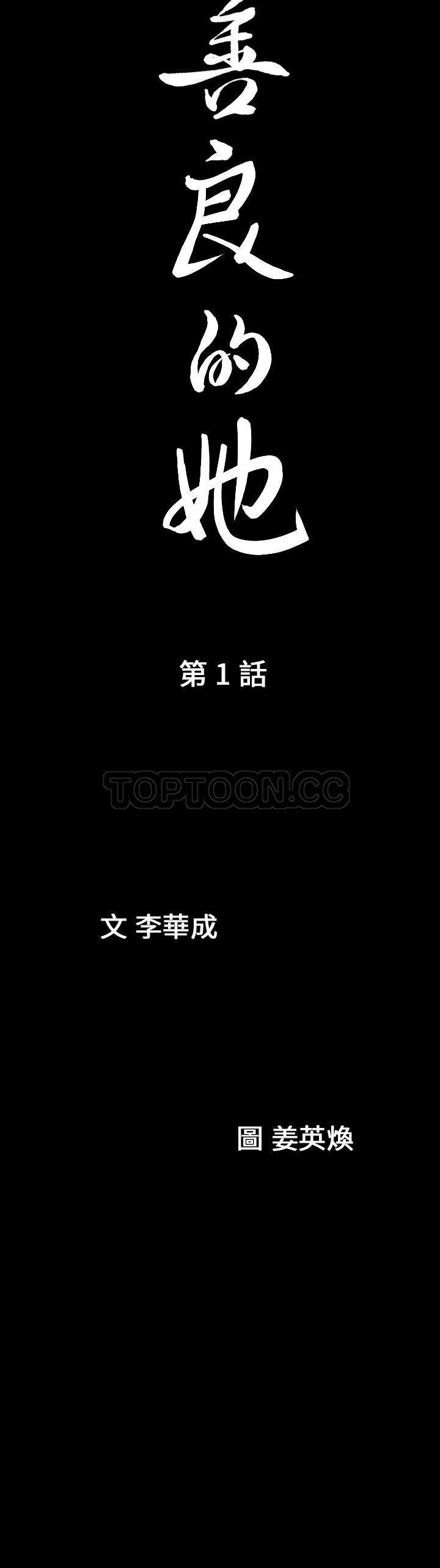 第1话 - 第8.jpg页