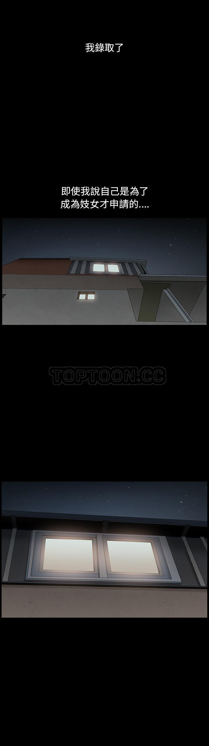 第1话 - 第9.jpg页