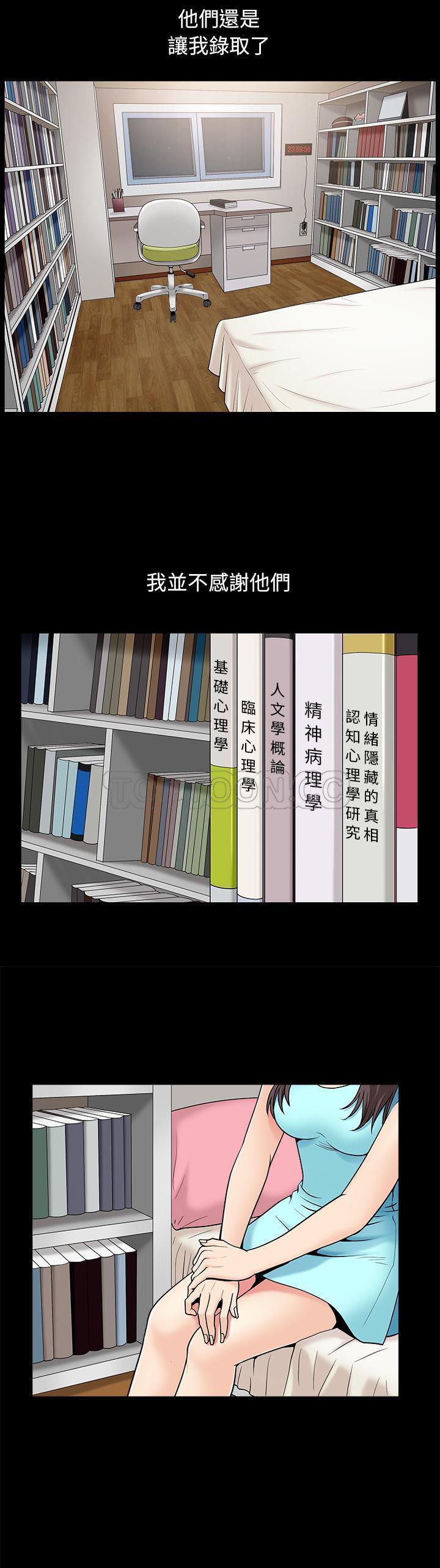 第1话 - 第10.jpg页