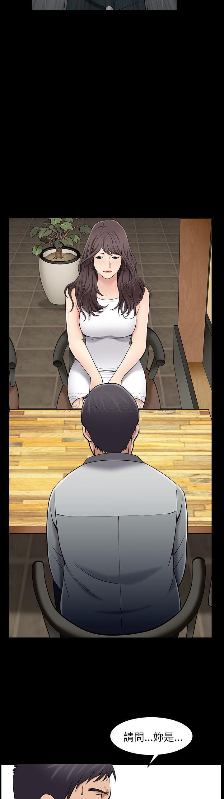 第1话 - 第18.jpg页