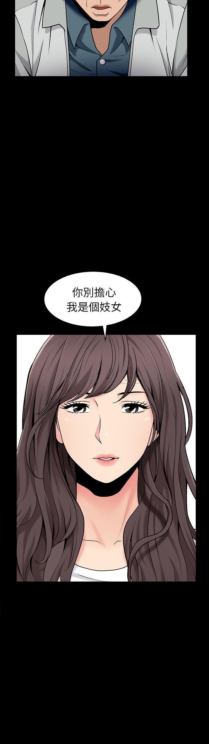 第1话 - 第21.jpg页
