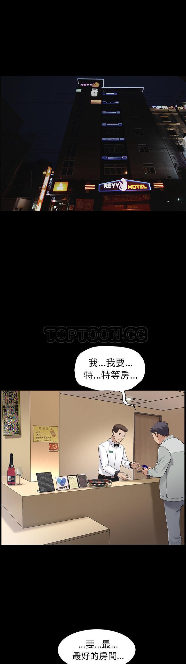 第1话 - 第22.jpg页