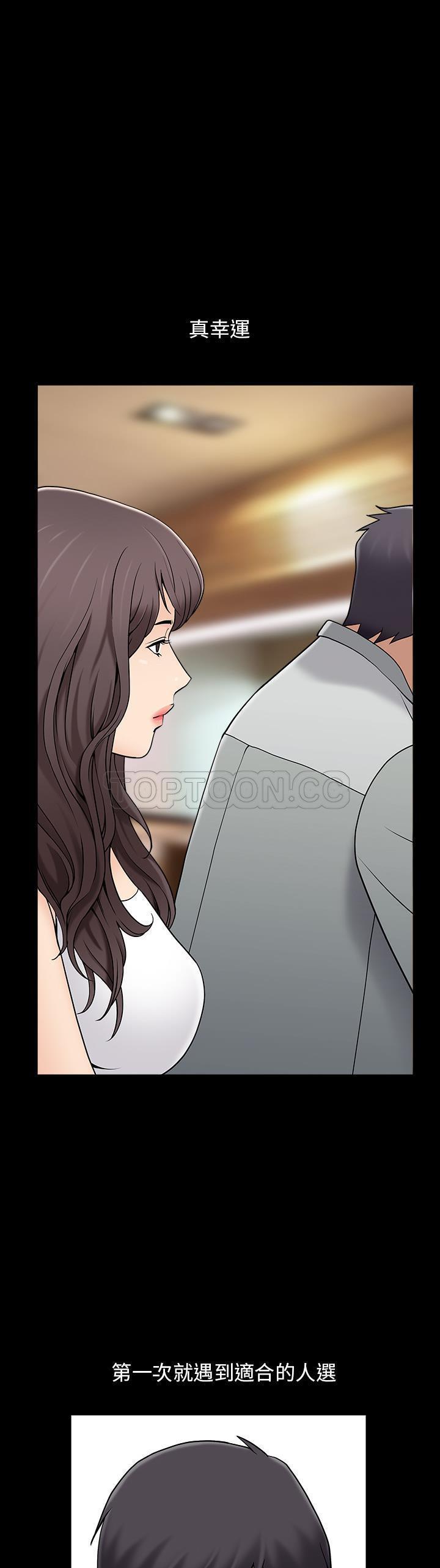 第1话 - 第24.jpg页