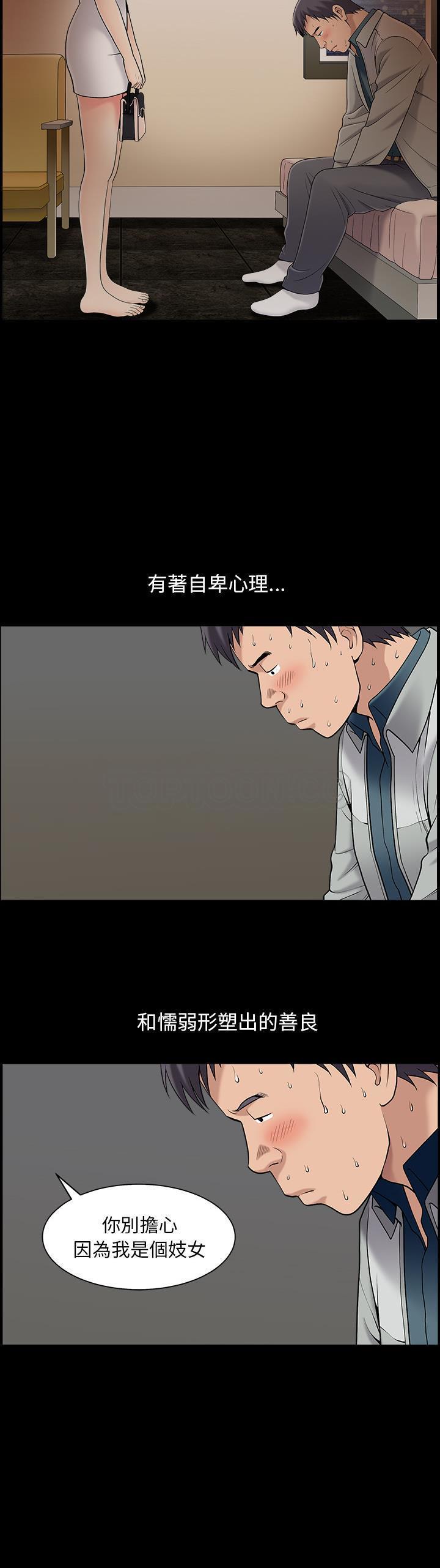 第1话 - 第26.jpg页