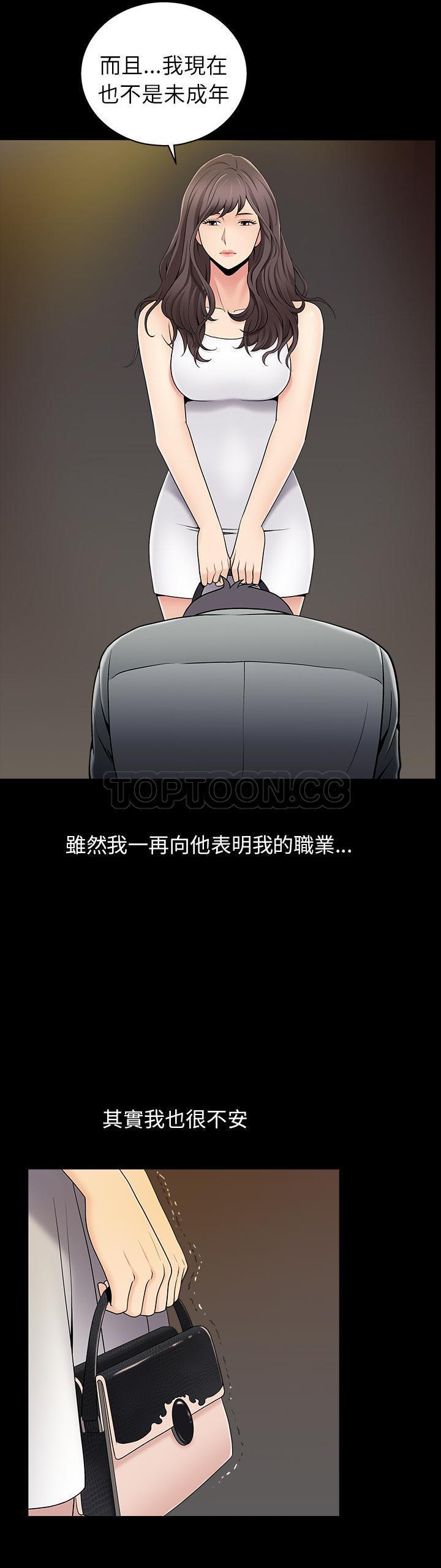 第1话 - 第27.jpg页
