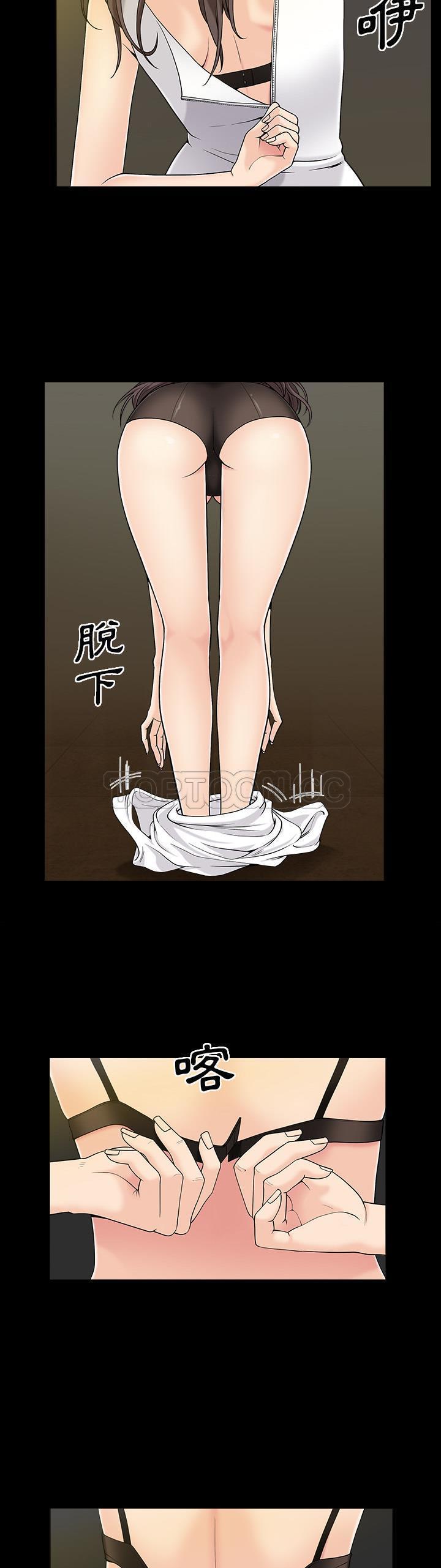 第1话 - 第31.jpg页