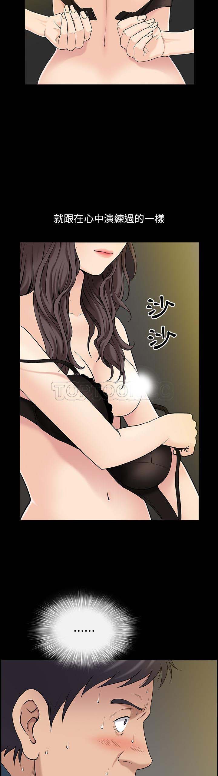 第1话 - 第32.jpg页
