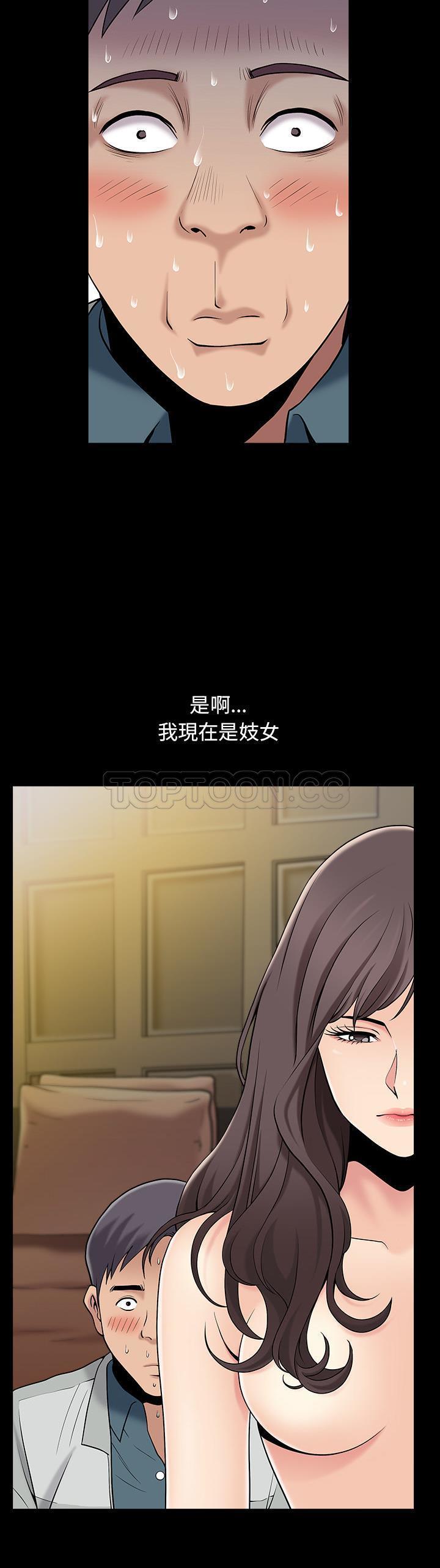 第1话 - 第35.jpg页