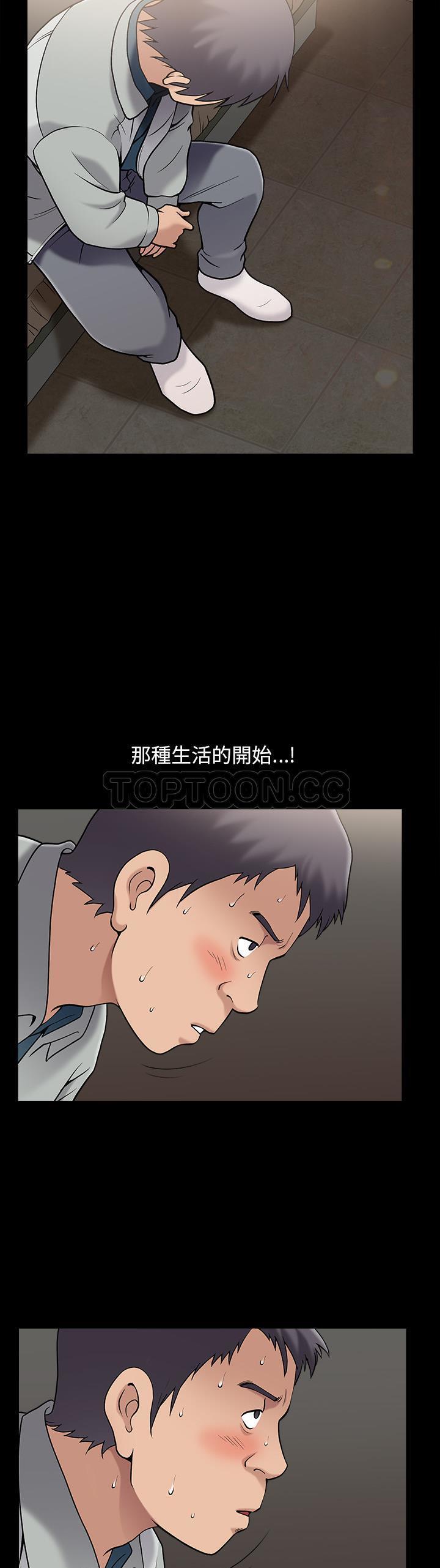第1话 - 第37.jpg页