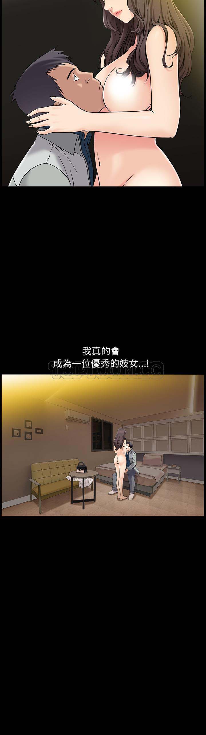 第1话 - 第40.jpg页