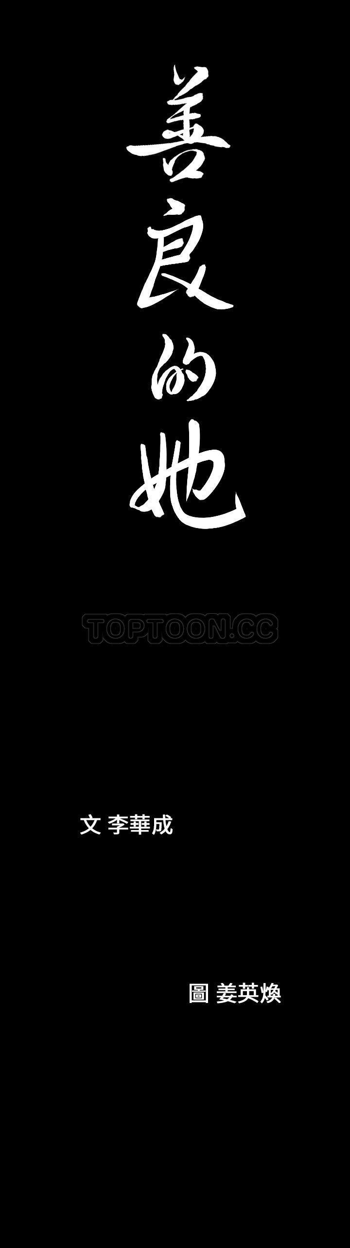 第1话 - 第41.jpg页