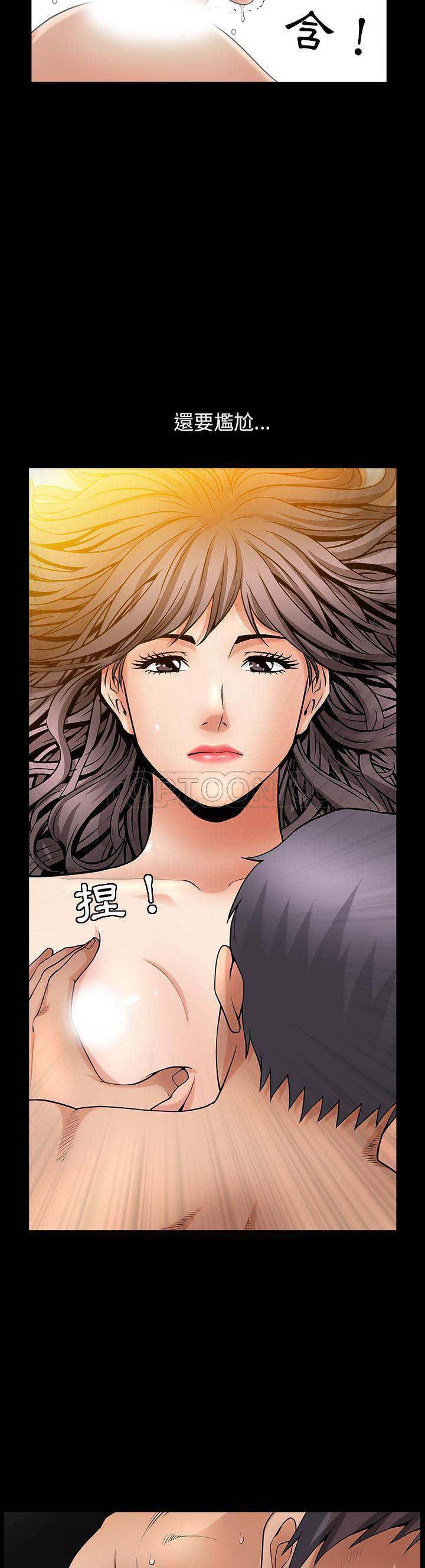第2话 - 第7.jpg页