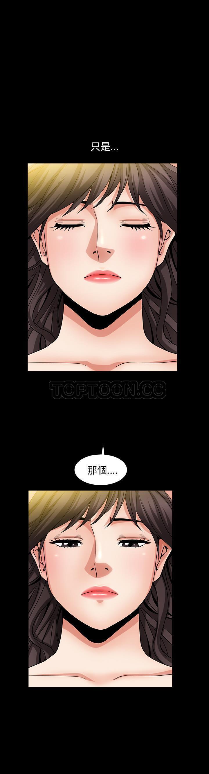 第2话 - 第17.jpg页