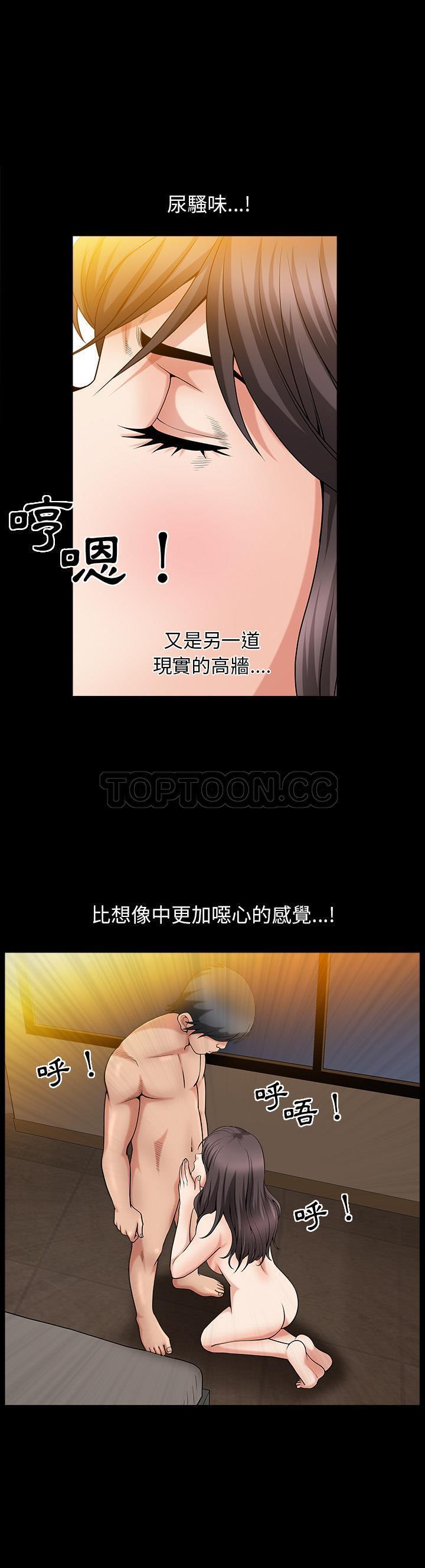 第2话 - 第29.jpg页