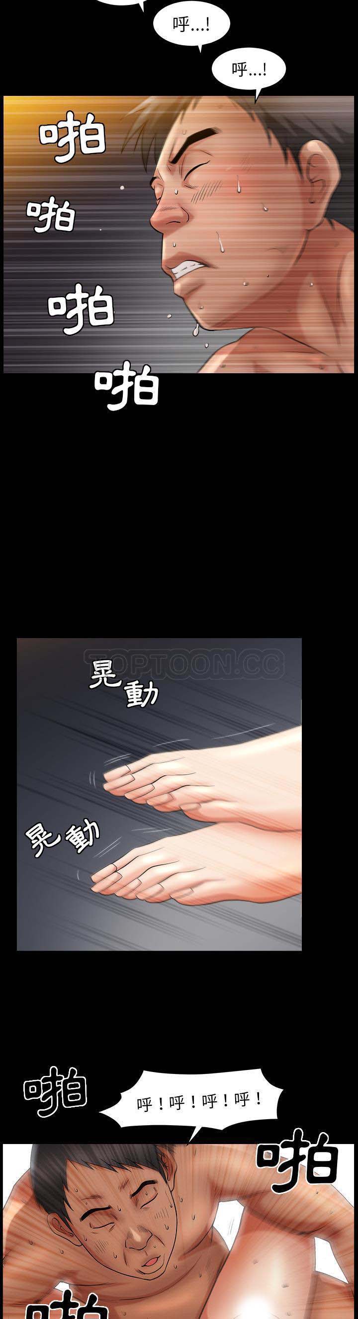 第2话 - 第35.jpg页