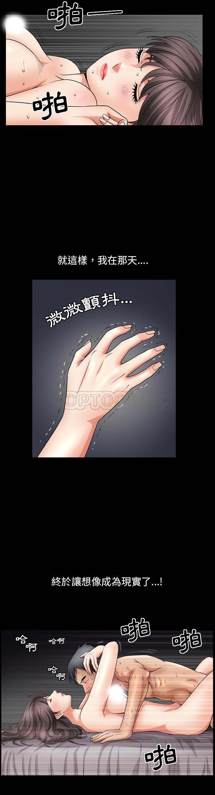 第2话 - 第37.jpg页
