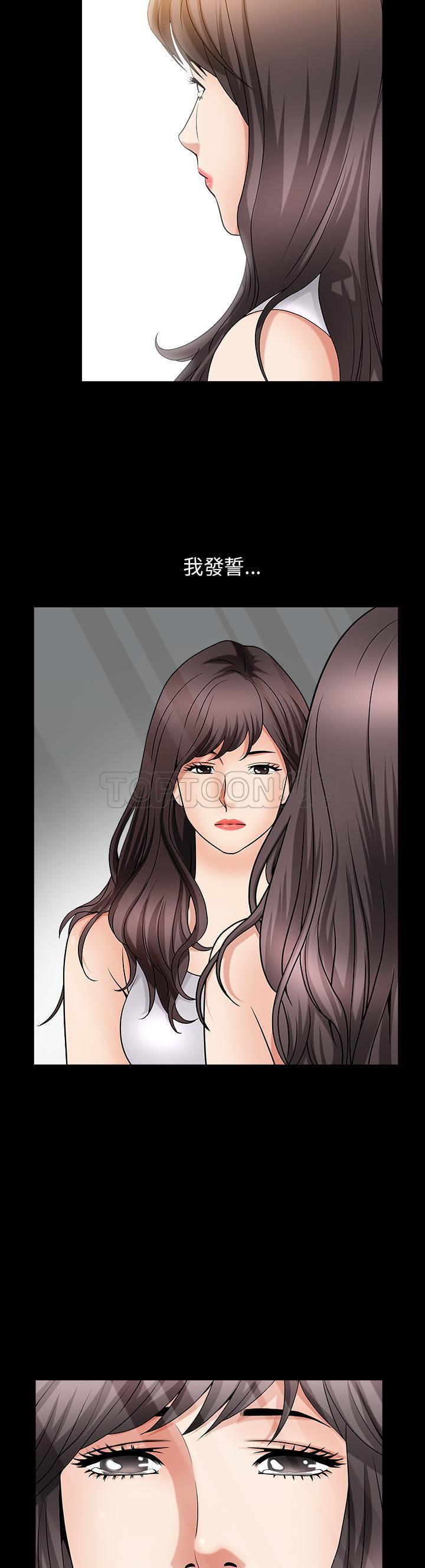 第2话 - 第44.jpg页