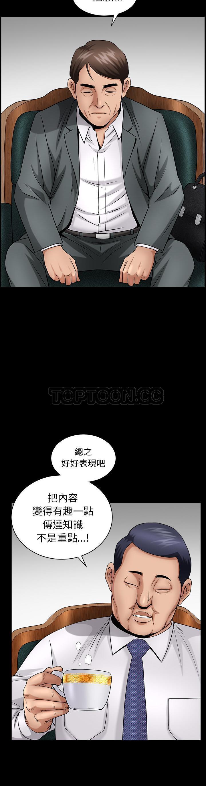 第3话 - 第7.jpg页